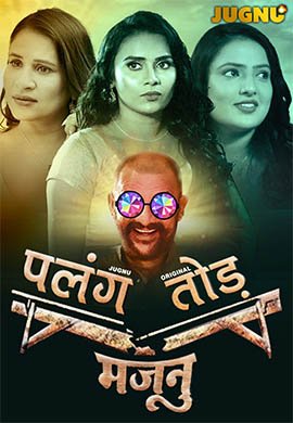 Mr. Majnu | Season 01